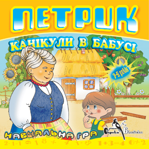 Книга таинств зачарованных на русском i читать