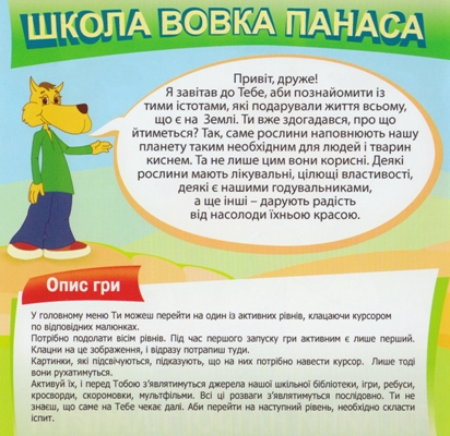 дитячі пісні про осінь скачати безкоштовно дитячі пісні про осінь скачати безкоштовно